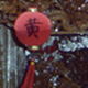 Matsu's Birthday Celebration, Kuantu Temple – Taipei, Taiwan –  May 4, 2002 (© P.J. Stewart & A.J. Strathern Archive)